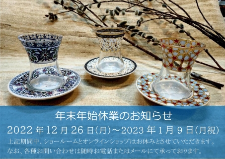 kyugyonooshirase_20222023_banner0001.jpg