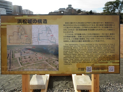 IMG_0402 浜松城の構造