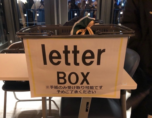 20221215 letterbox
