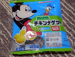 DSCN1087.jpg