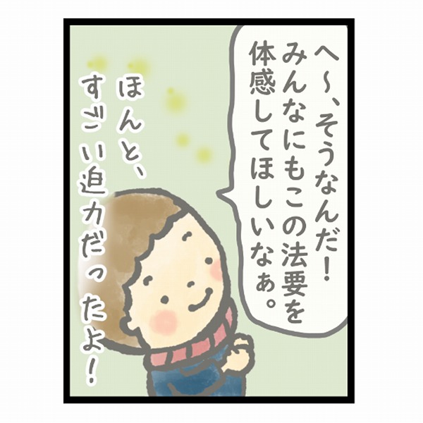 600インスタ用　円覚寺　冊子　R5正月8