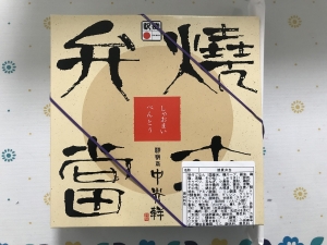 鳥栖駅015