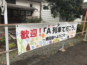 網田駅004