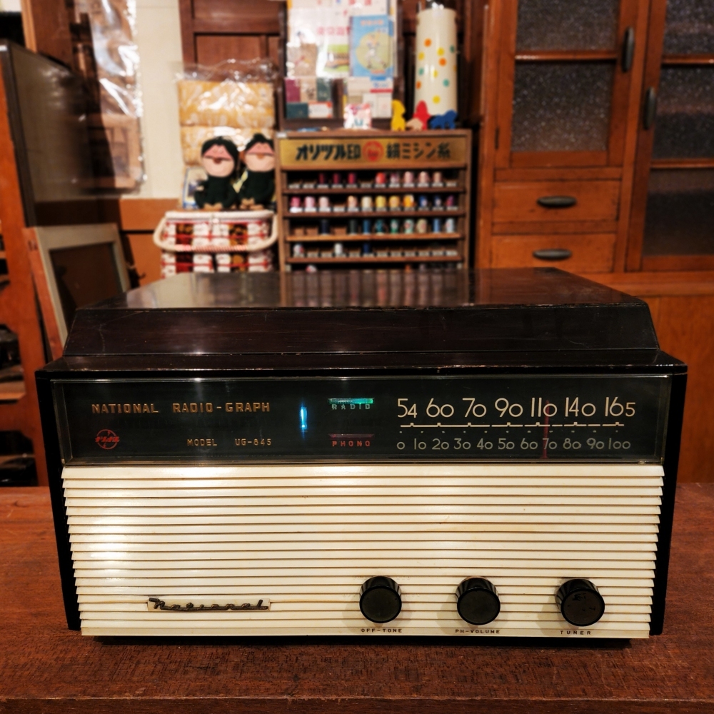 ナショナルラジオ - ラジオ