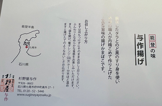のんれおふくのおかあさん２