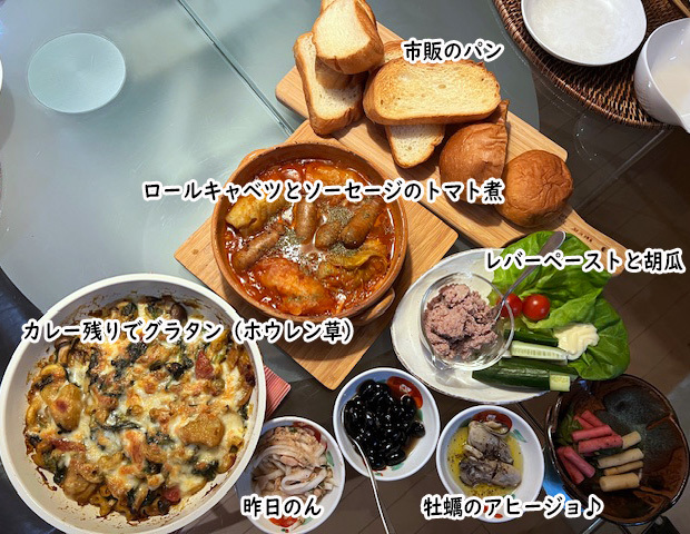 晩御飯カレーグラタン