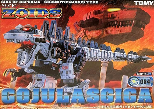公式ファンブック5の感想1 | Zoids Ignition日誌